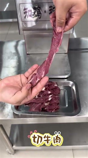 instant chicken cutting machine #food #chicken #machinery