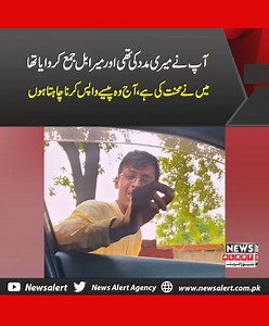 4M views · 10K reactions | #NewsAlert | News Alert | Facebook