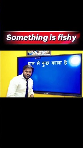 Something is fishy #SomethingIsFishy #EnglishIdioms #LearnEnglish