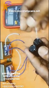 How to make voltage? Dc diy project check comment👇 #electronics #technology #BasicEducation #facebookviral #diyprojects #electricalwork #BMW #ideas #Gadgets #diagram | Electrical and electronics engineering-EEE