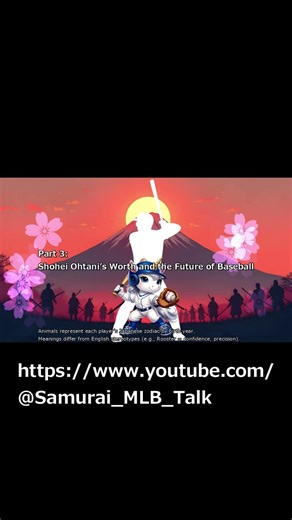 Shohei Ohtani: The Unicorn’s Legacy and Baseball's Future #Shorts #japan #shoheiohtani #dodgers