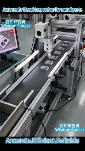 Fully Automatic Visual Inspection For Product.