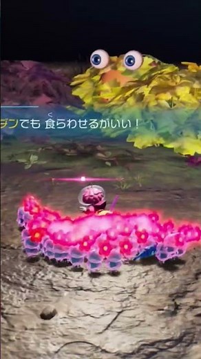（難易度おだやか）王の穴ジャンボチャッピーを瞬殺する氷ピクミン【ピクミン4 PIKMIN4】 #pikmin4 #pikmin #ピクミンん