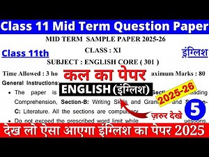 class 11 english mid term sample paper 2025-26 | class 11 english mid term question paper 2025-26 |8