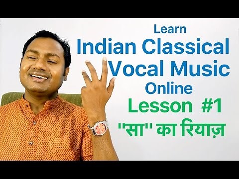 Lesson #1: How to Practice SAA | Indian Classical Vocal Music Lessons/Tutorials Online | Mayoor