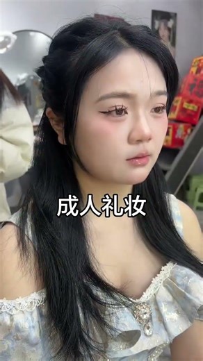 Transformations: Before & After Makeup Magic