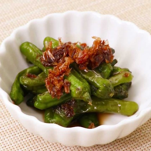 クセになる味！ ししとうの佃煮のレシピ動画・作り方 | デリッシュキッチン