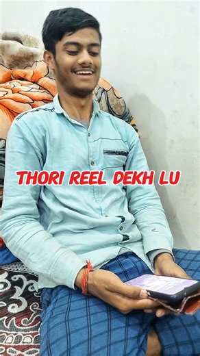 phone chla raha hu || #shorts