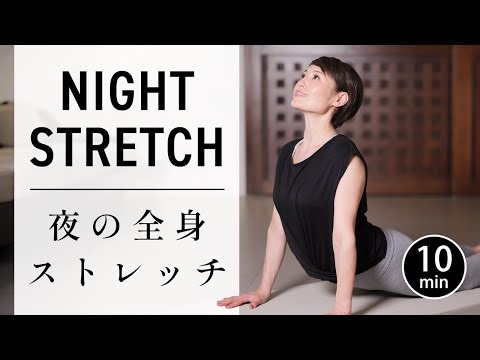 寝る前ヨガで、寝ても回復しない夜に終止符を｜月曜日が軽くなる会社員ノート