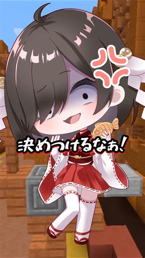 Regarding the collaboration issue ‼ ‼ #MinecraftAthletics #Minecraft