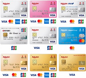 楽天カードの種類一覧を専門家が解説！デザインまで網羅