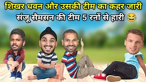 132K views · 10K reactions | IPL | PBKS v RR | Shikhar Dhawan Sanju...