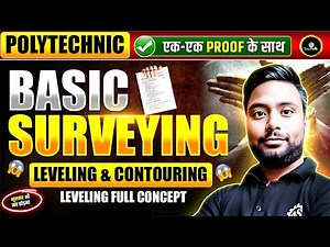 🔰Basic Surveying🔹Level Adjustment Explained🔥| Temporary & Permanent Adjustments of Level🔥|#astechnic