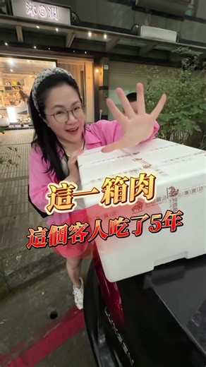 到底是什麼樣的頂級和牛，能讓老顧客一吃就是九年？感謝這份無價的信任，美味與品質我們始終堅持。 #和牛 #美食 #料理 #林口 #好吃