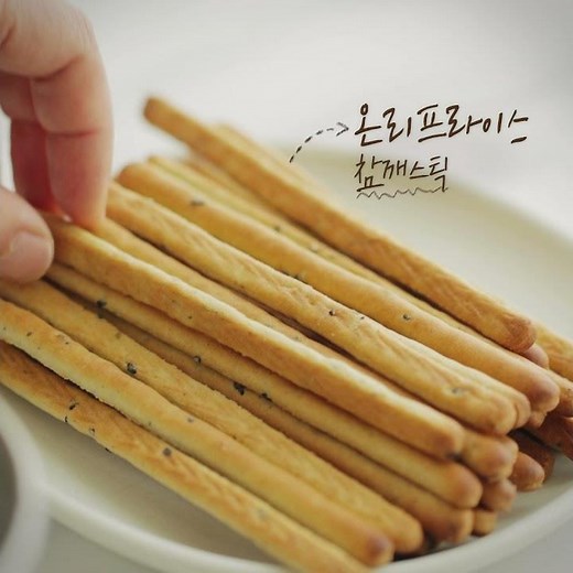 recipe'log 빼빼로 만들기