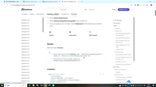 Bytebase数据库管理工具