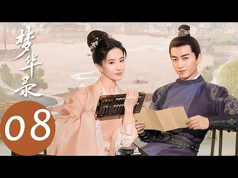 ENG SUB [A Dream of Splendor] EP08 | Discredited Ouyang Xu made a deal with Gu Qianfan