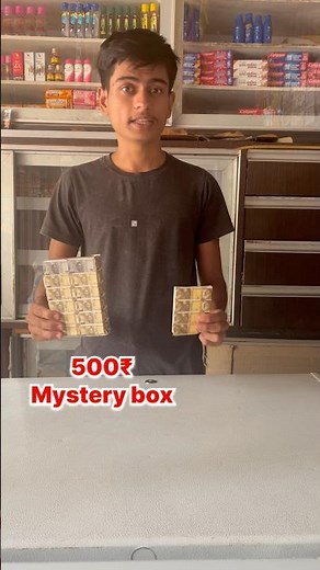 10₹ mystery box vs 500₹ mystery box #shortvideo #ytshorts #mysterybox