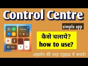 how to use control Centre simple app