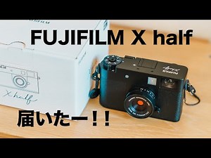 [Sample photos taken straight from the camera] The FUJIFILM X half has arrived! Unboxing, test sh...