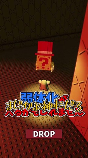 ブレインロットに神アプデが来るかも...🤔 #short