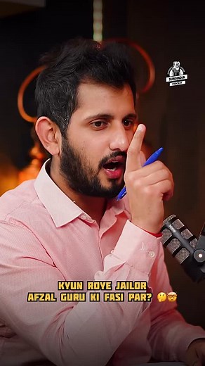 3.8K views · 39K reactions | Kyun roye Jailor Afzal Guru ki fasi par? 樂勞 . Follow For More:- @_sunoindia . Credit:- @supertalks_growth @supertalks.co . #afzalguru #jail #tiharjail #sunoindiapodcast #hindipodcast #indianpodcast #podcast #reels #reelkarofeelkaro #reelsinstagram #reelitfeelit | Sunoindia | Facebook