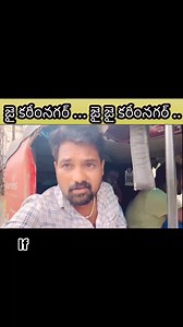 48K views · 1K reactions | Karimnagar smart city updates on Reels | Facebook