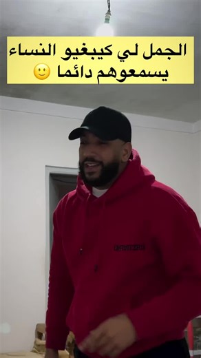 هههههههه #مراكشية_وافتخر #morroco🇲🇦 #