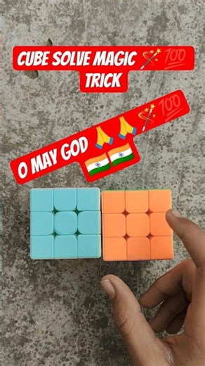 😍🪄🤔3by3 puzzle 🧩 cube solve in magic 🪄 trick 💯 #shorts #puzzle #cube #rubikscube #explore #viral #yt