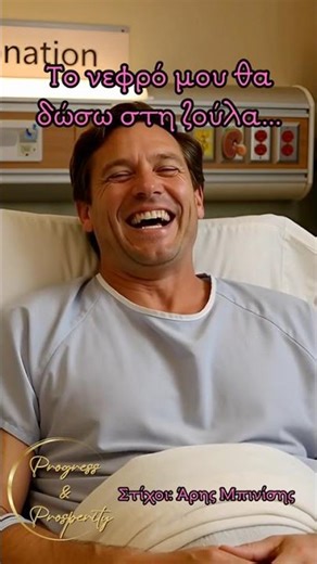 Αγοράζω σουβλάκια με Klarna...σε 3 άτοκες δόσεις!!!