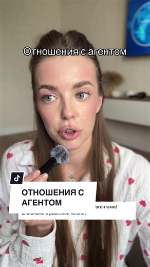 Диана расскажет 🇧🇾 (@listen.me25)’s video of Agent