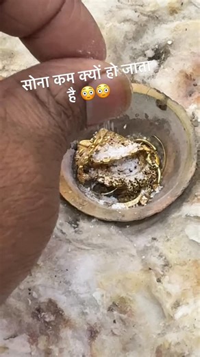 Narayani jewellers 89 on Instagram: "Gold melting process#gold #melting #pure #fake #scam gold melting process"
