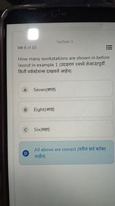 How many workstations are shown in before layout in example 1 (... | Filo