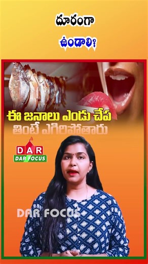 Dry Fish: Nutritious but Risky for BP, Diabetes & Heart Patients? | Latest updates | DAR FOCUS