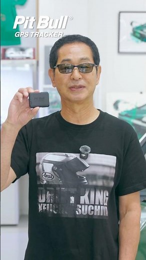 The GPS tracker recommended by Keiichi Tsuchiya