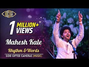 Mahesh Kale | Man Mandira | Live Performance | God Gifted Cameras |