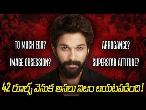 Did Allu Arjun Set 42 Rules? Truth vs Rumors | Full Breakdown