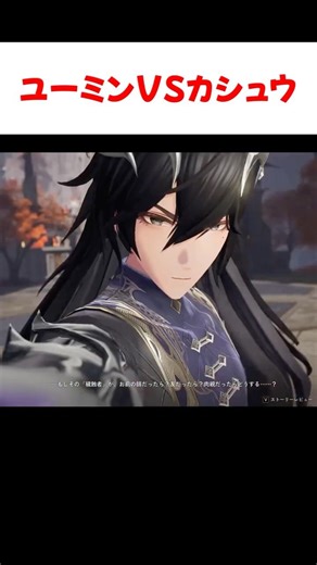 [Dena Abyss] Yuming vs. Kashu, overwhelmingly powerful [Duet Night Abyss]