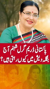 417K views · 6.6K reactions | Pakistan Political General facts | Stas Builder | Facebook