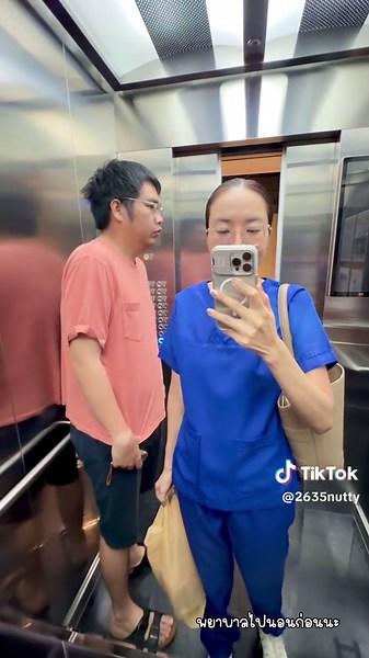 ขอบคุณคุณอ้วนนะที่คอยดูแลกัน ถึงจะเล็กน้อย ก้ชื่นใจ 🥰 #เวรดึก #พยาบาลทำอะไรบ้าง #vlogไปขึ้นเวร #พยาบาลห้องฉุกเฉิน #พยาบาลนัทตี้ #พยาบาลไปนอนก่อนนะ