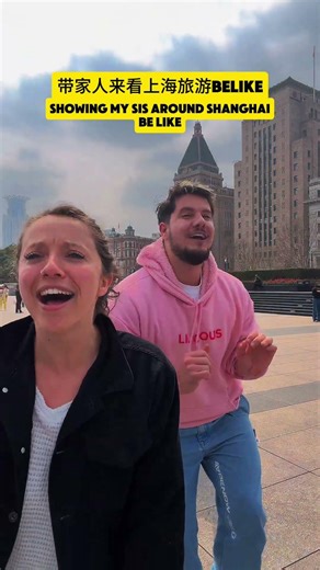 Us being weird, and people filming us being weird.