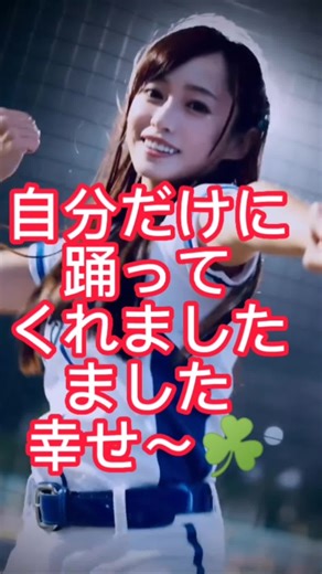 橋本環奈の可愛いチアリーダー特集