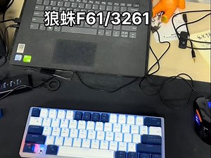 狼蛛F61 3261视频教程 狼蛛F61 F3161不会用的看过来，这里这里学！