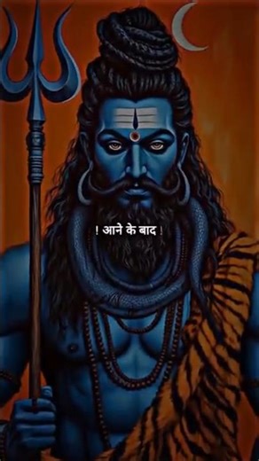 Mahadev Status ! Bholenath Status ! Mahakal Status ! #mahadev #bhakti #shortvideo