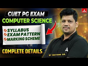 CUET PG Computer Science 2025 📚 Syllabus, Exam Pattern and Marking Scheme | CUET PG MCA