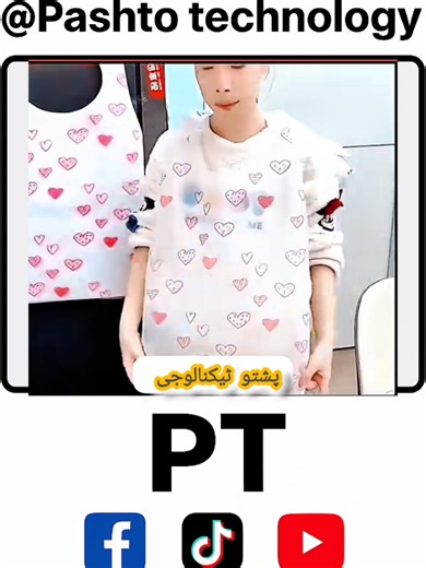 #creatorsearchinsights #pashto #amazing #viral #hake @pashtotecnology