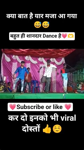 आग लगा दी इन्होंने🔥🔥💥 Powerful Boys Dance on Daakko Daakko Meka | Pushpa Mass Style Performance 😍🔥