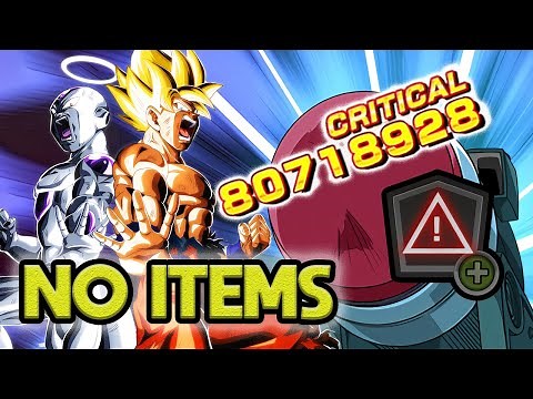 NO ITEM STAGE PUNCHING MACHINE EVENT COMPLETED [LR GOKU & FRIEZA] Dragon Ball Z Dokkan Battle