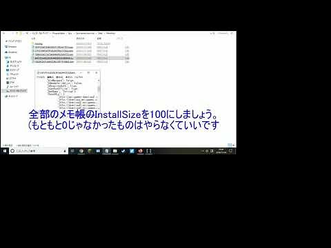 フォートナイト起動できないときの対処法！！！