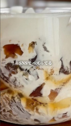So Simple, Yet So Sophisticated!? Coffee Jelly #EasyRecipe #MedicinalFood